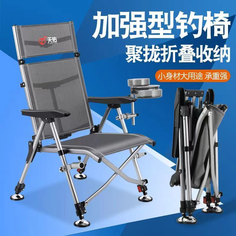 2024新款折叠靠背筏钓椅野钓便携式欧式钓椅竖版钓鱼椅子超轻钓椅