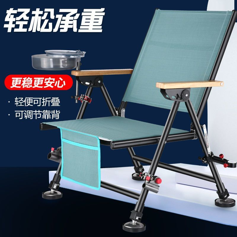 新款全地形欧式钓鱼椅铝合金钓椅筏钓椅多功能折叠钓椅轻便鱼椅子