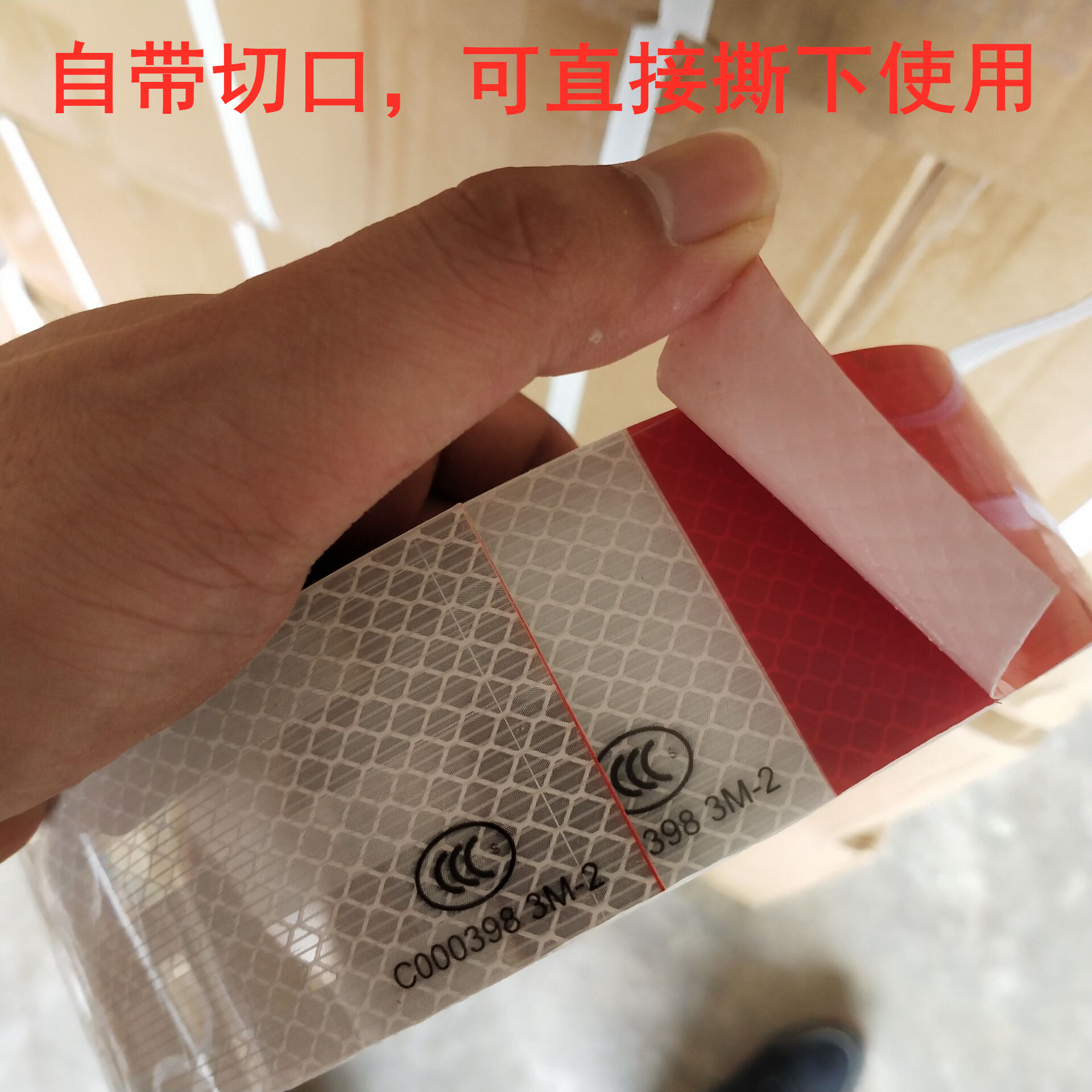 3M货车反光贴车身反光条警示标识夜光汽车贴纸交通车辆年检安品