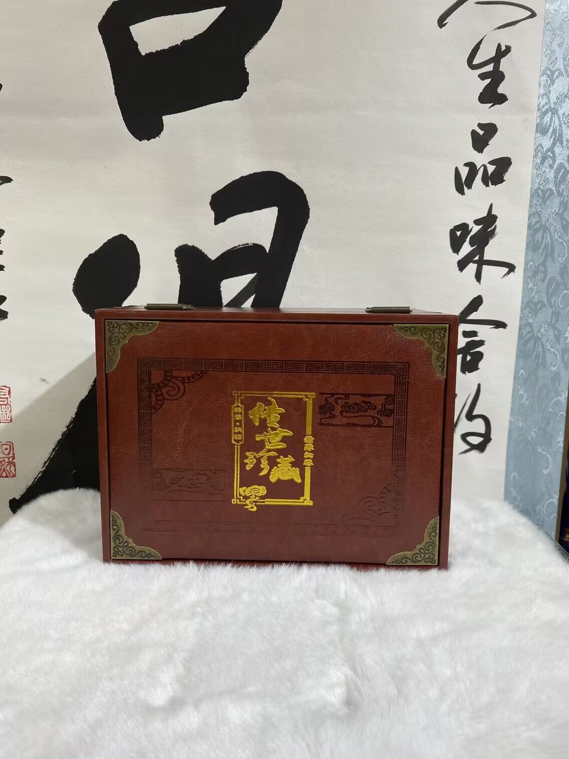 正品保真传世珍藏礼盒