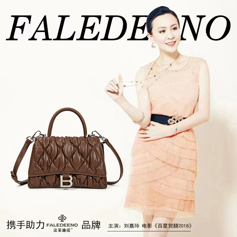FALEDEENO/法莱迪诺网红气质单肩手提腋下轻奢小众女包FN-820/棕