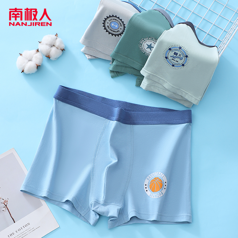 南极人15-18岁纯棉内裤10A抗菌青春期适用男童平角纯棉抗菌内裤商品图