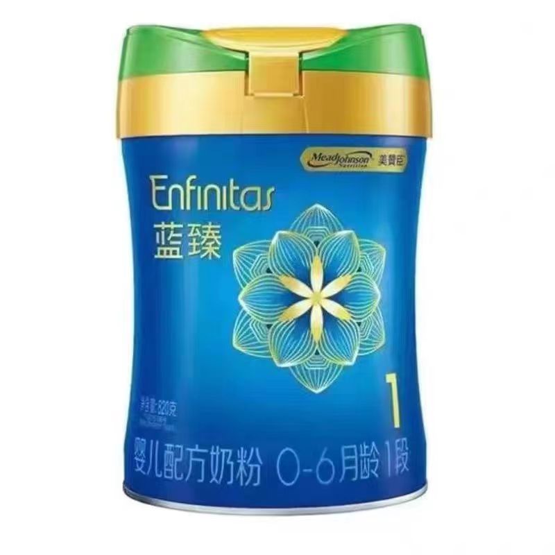 翡翠蓝臻820克奶粉 美庐幼儿原装磷脂进口配方会员全脂营养备用