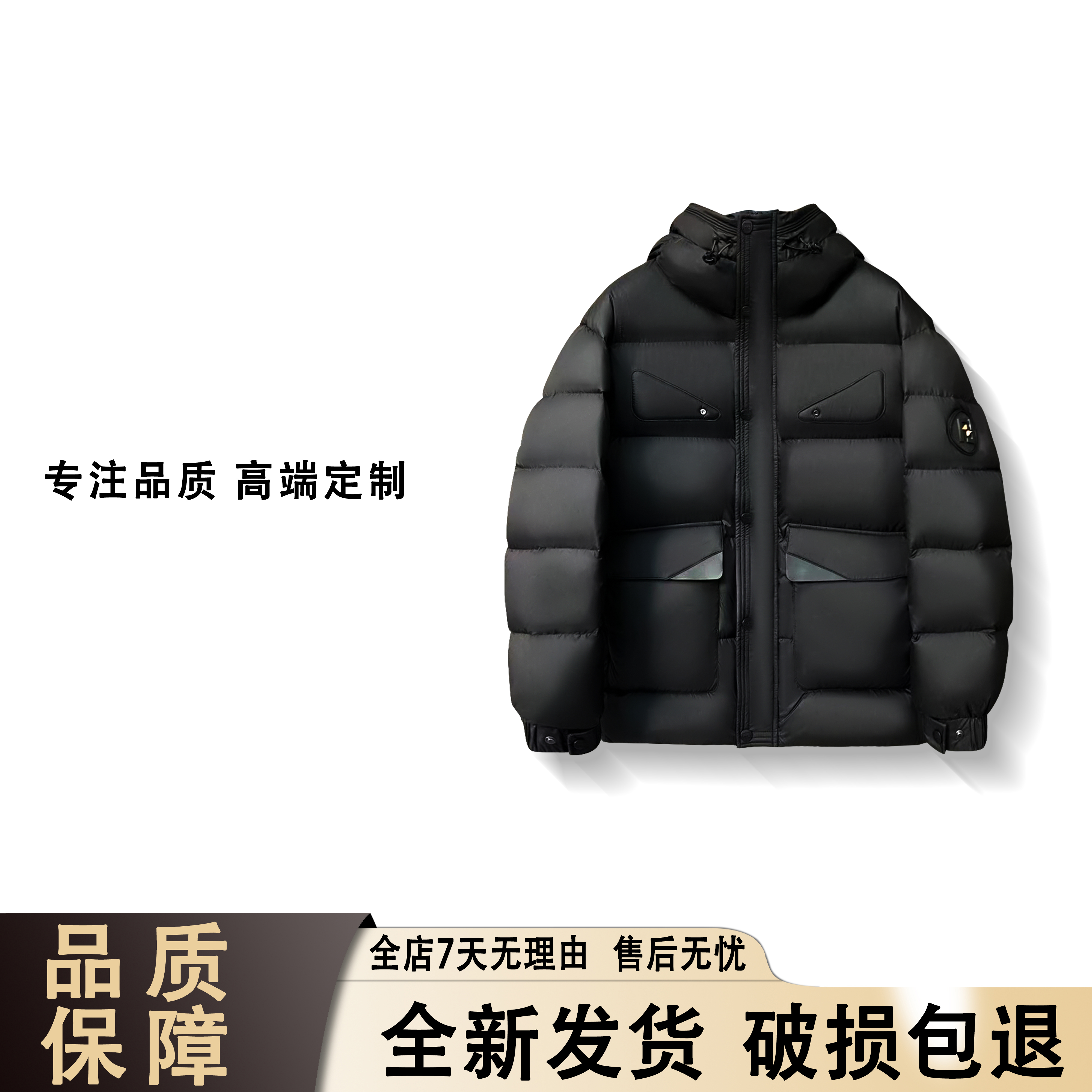 L1368新款白鸭绒黑武士羽绒服男士连帽冬季气质潮流奢侈