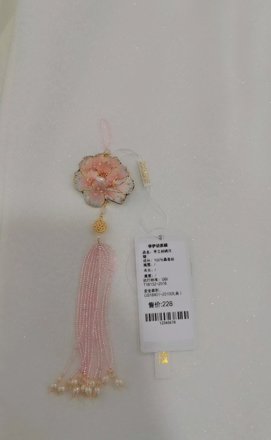 【学伊坊】原创苏绣纯手工刺绣新中式国风手工旗袍压襟配饰小饰品