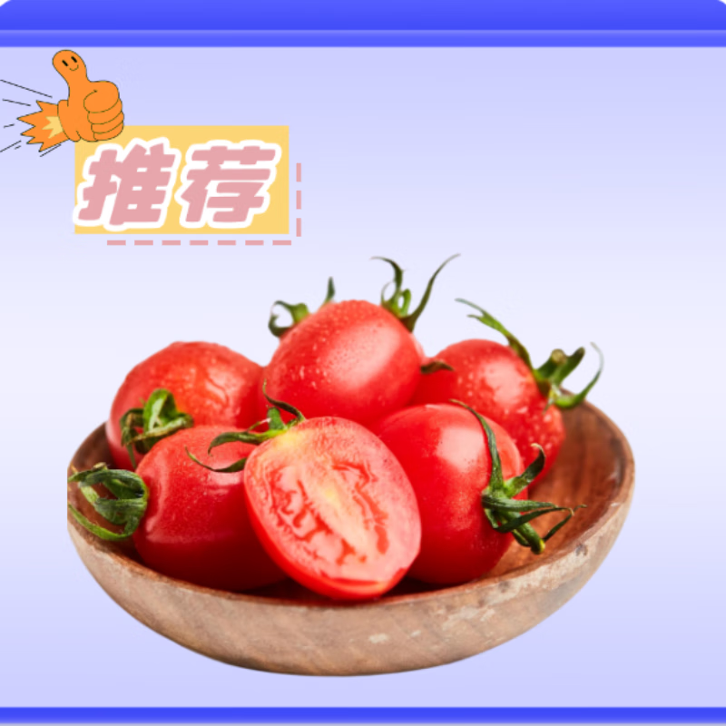贝贝千禧约150g