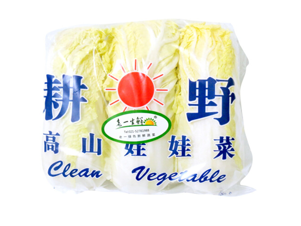 包装娃娃菜 约700g±50g