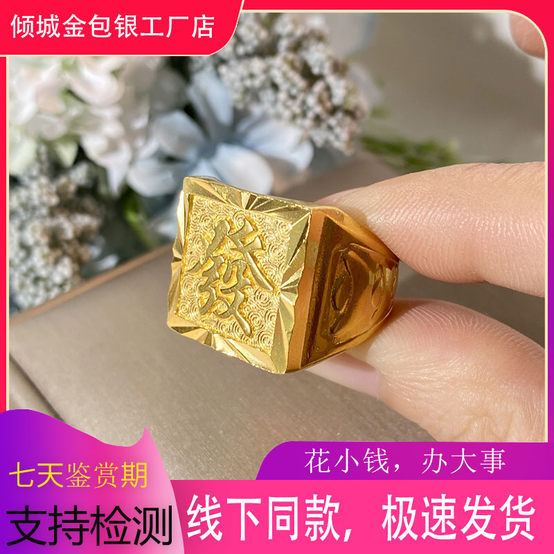 足银戒指 金包银网红高级款戒指男款可调节银戒指霸气小众方戒