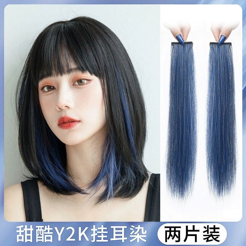 挂耳染发片短发一片式假发蓝色漂染自然隐形接发透气无痕发根甜酷