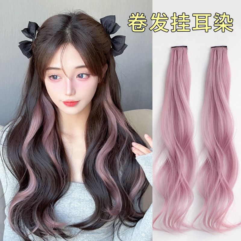 卷发假发片挑染一次性女无痕隐形彩色接发贴片蓬松大卷不伤发韩式