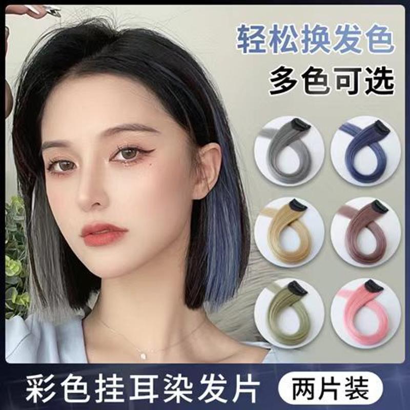 彩色挂耳染发片短发假发片 渐变假发发片挑染假发条短款短发发片
