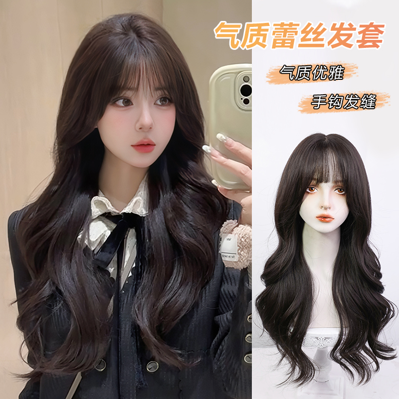 假发全头套女长发气质自然浪卷发假发套轻薄时尚手工舒适假头套