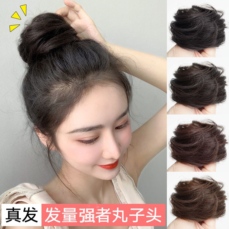真发发圈丸子头假发女古风假发包自然盘发圈全真人发花苞蓬松女生