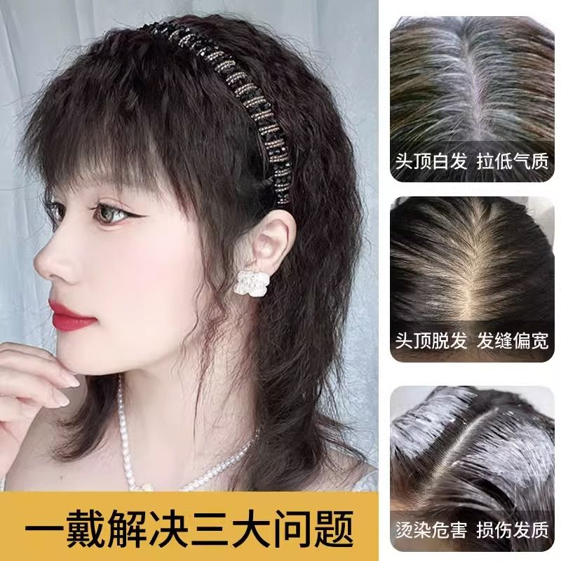 假发刘海片水钻发箍玉米须一体式自然遮盖白发黑色隐形发箍补发块