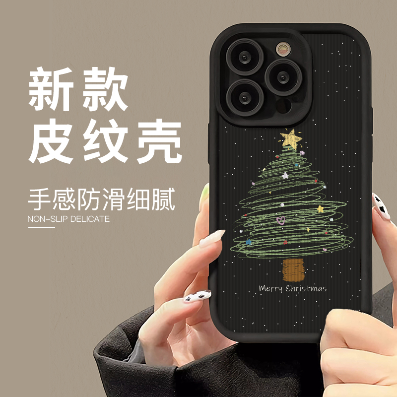 适用苹果15VIVOX100小米OPPO荣耀华为黑底圣诞树软壳全包手机壳