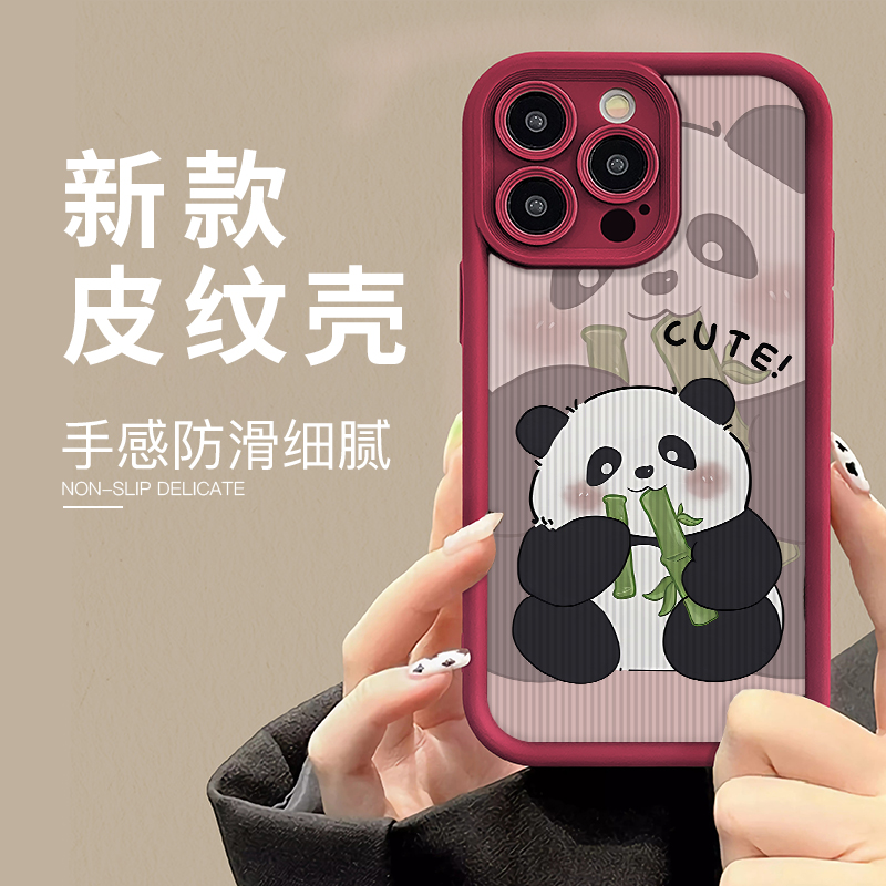 适用于苹果15VIVO小米OPPO荣耀iPhone14新款13简约可爱熊猫手机壳