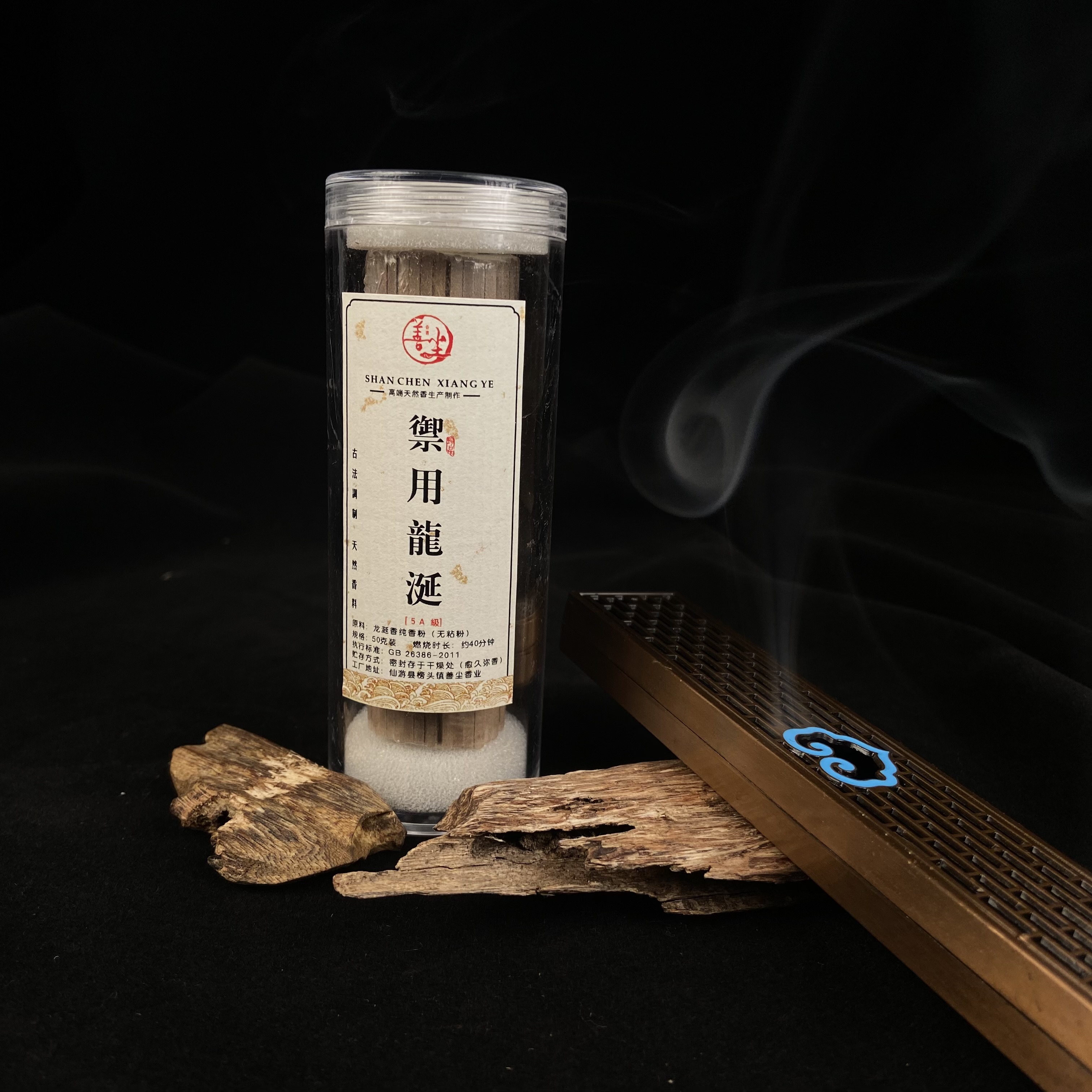 无粘粉龙涎香50g四方香