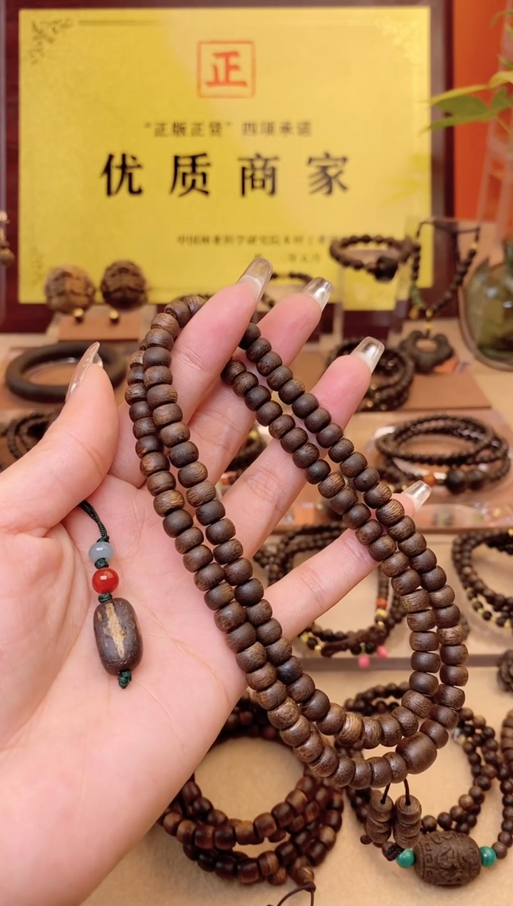 【闪购商品】沉香手串y生芽庄留疤白棋沉水5*7多圈+留疤吊坠