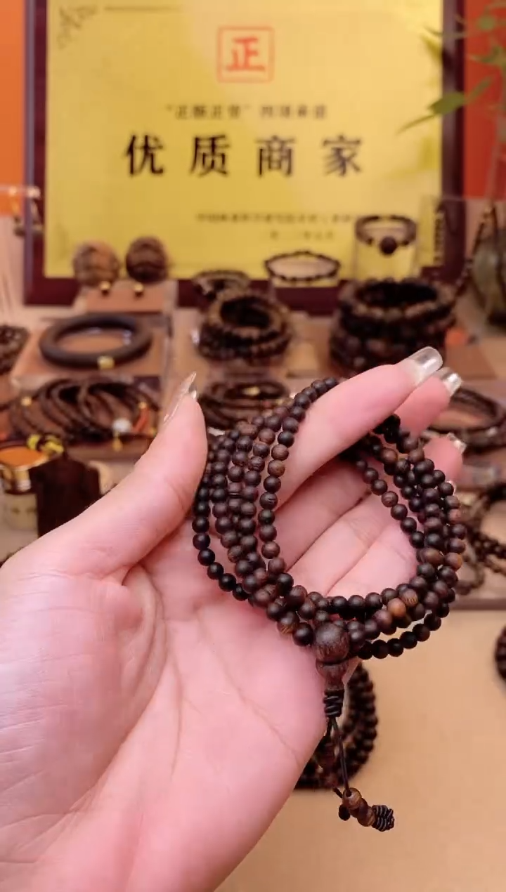 【闪购商品】沉香手串y生柬埔寨5A精尖料菩萨棋沉水0.3多圈