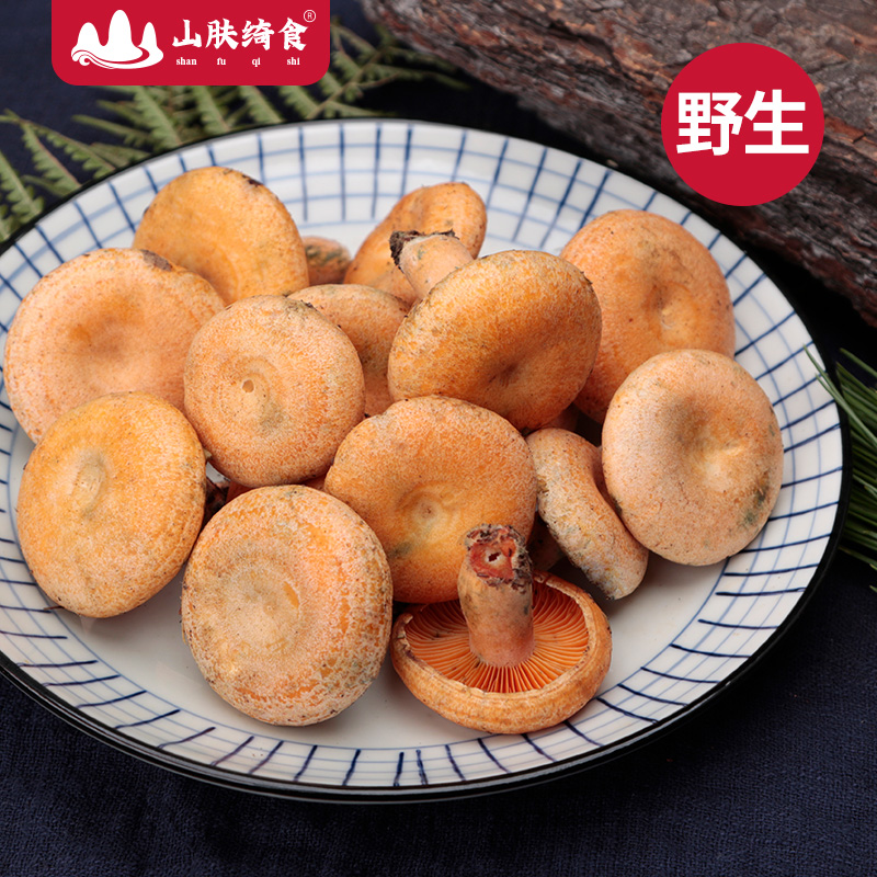 【新鲜谷熟菌】云南特产野生菌蘑菇煲汤推荐精选500g