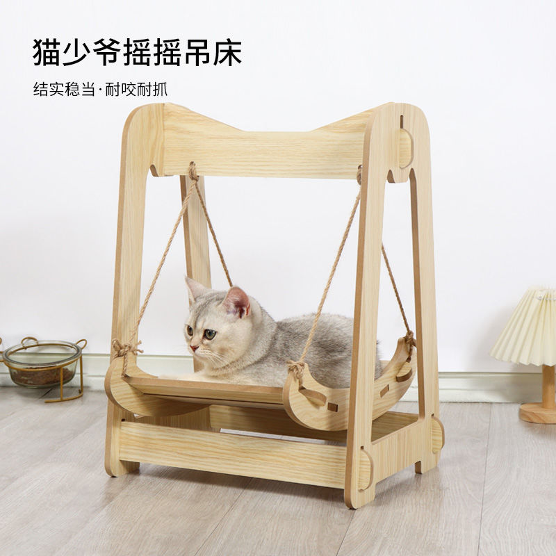 木质摇床猫咪用品小宠双层防侧翻秋千挂式吊窝吊床猫秋千J8时尚