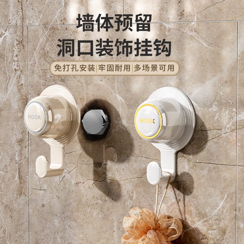 墙洞装饰挂钩遮丑盖卫生间水管道口堵头遮丑神器空调孔墙体洞盖帽