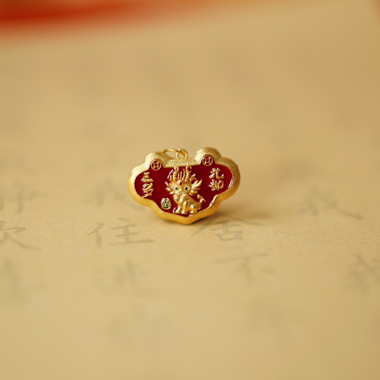 18k金龙锁烧蓝吊坠（克重以质检为准）