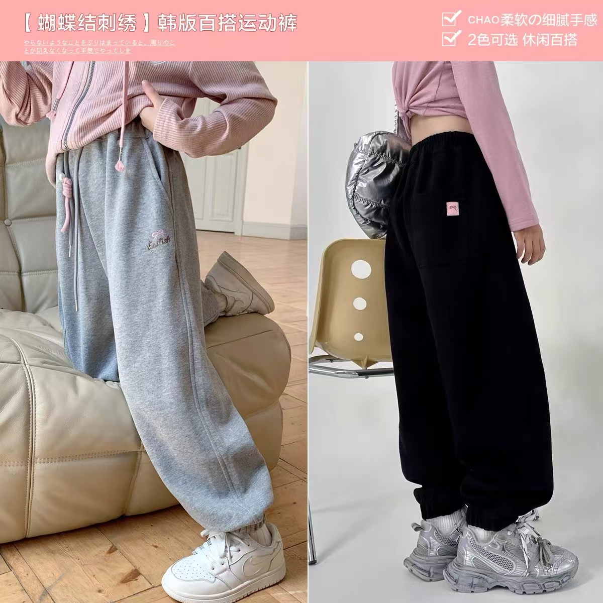 女童秋冬季运动裤新款中大童洋气宝宝休闲裤儿童百搭卫裤