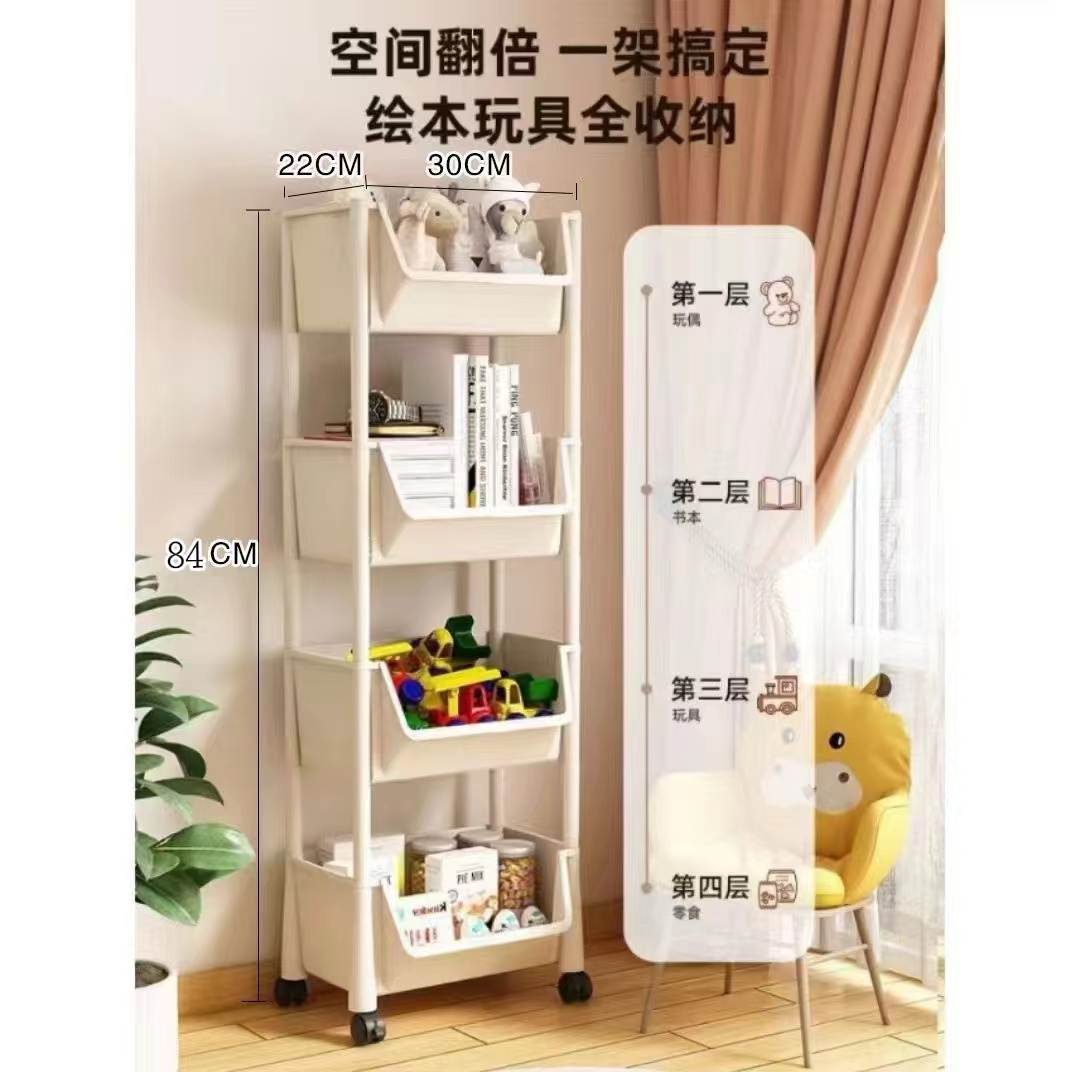 四层可拆卸移动360度可旋转阅读架破损可联系客服补发退货包运费