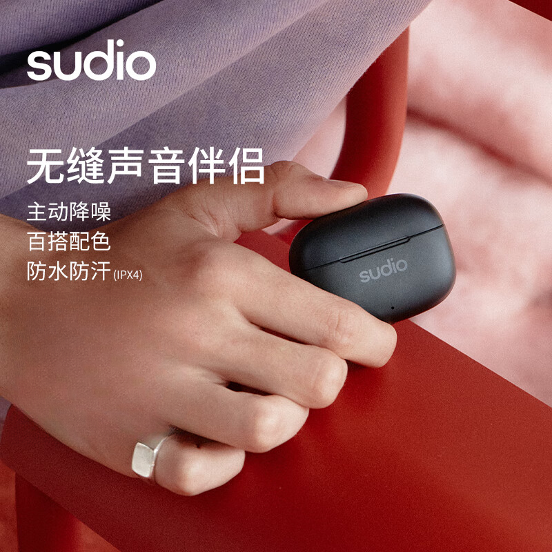 95新 其他 Sudio A1Pro 真无线降噪蓝牙耳机高颜值通用IPX4级防水