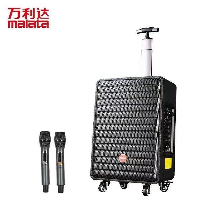 万利达小飞天音响M+9056A户外广场舞音箱k歌蓝牙带无线话筒演出