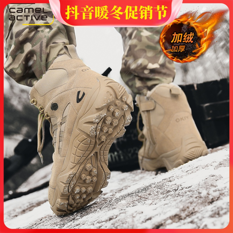 德国骆驼动感大码雪地靴男款冬季加绒加厚保暖男士东北零下大棉鞋