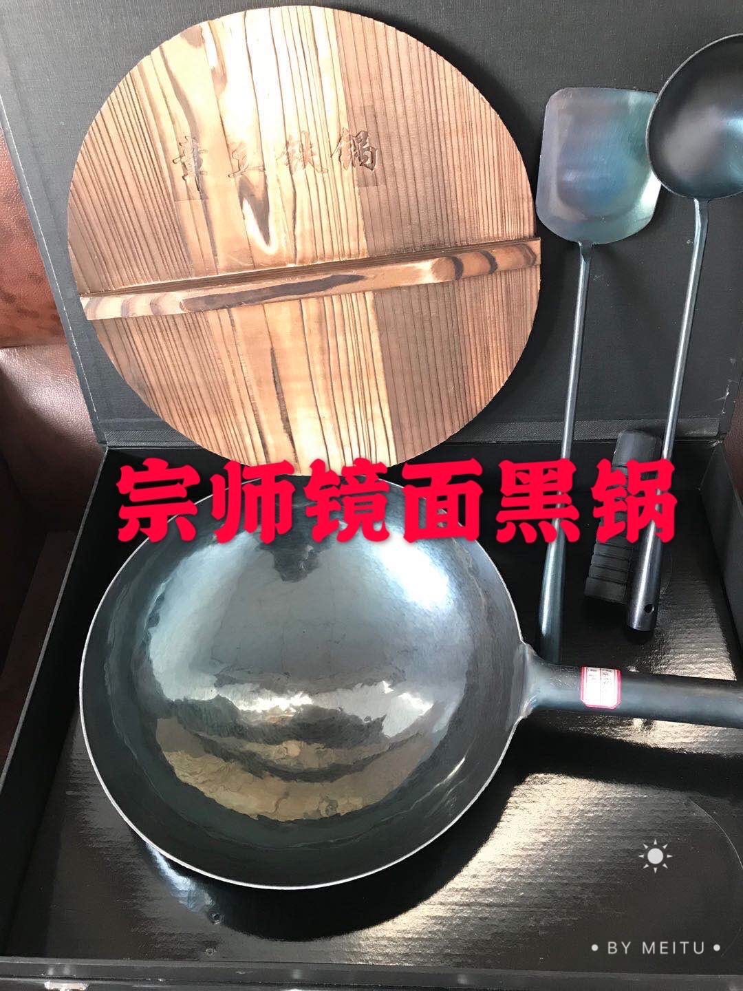 老字号手工定制款加厚加深【古法黑锅】柏鉴春团队老师傅锻打