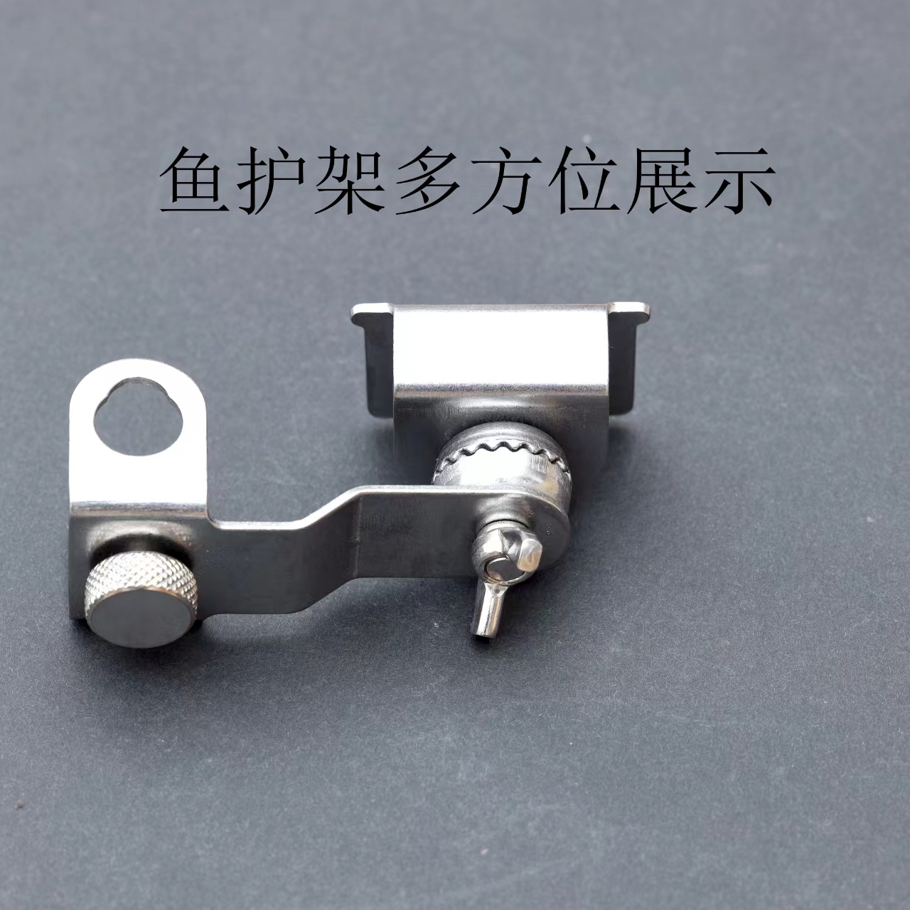 钓台专业加厚鱼护架