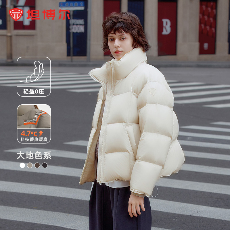 坦博尔短款羽绒服女冬季蓄热立领休闲百搭厚外套泡芙云感轻盈378Z