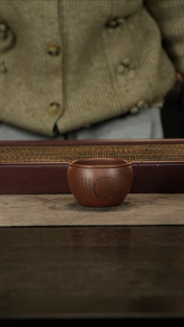 【闪购商品】紫砂茶杯直播福利胡琪降坡泥主人杯