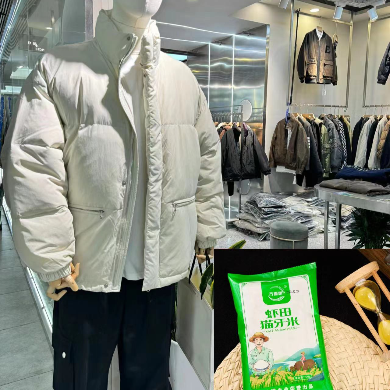 七 百 克珍珠Mi有问题联系客 运动羽绒服  商家赞助