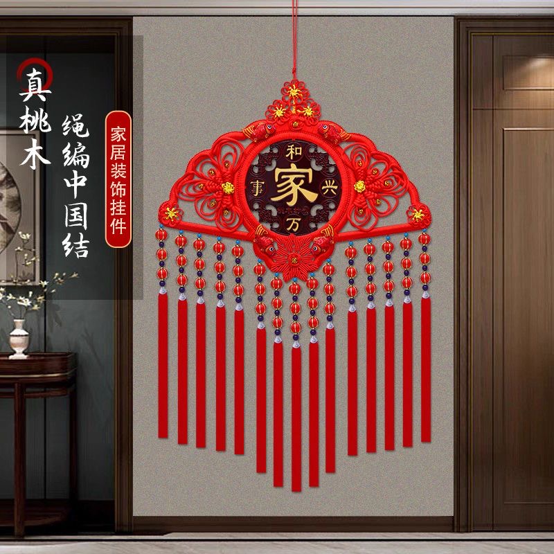 福瑞兴中国结福字挂件扇形灯笼过年过节春节婚庆乔迁新居玄关装饰