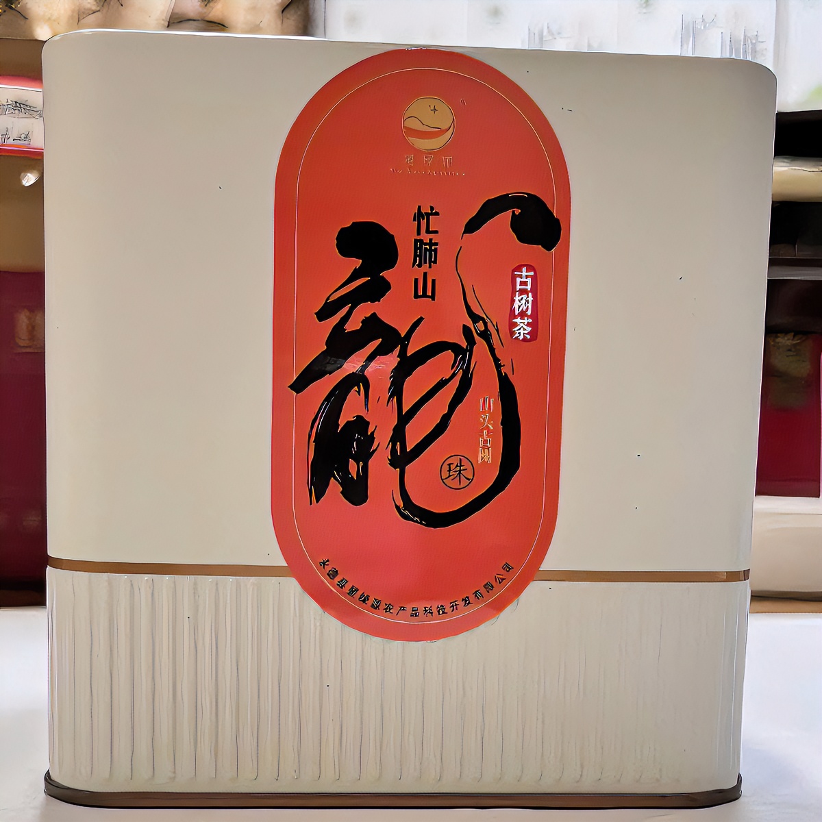 马鞍山忙肺梅子箐龙珠组合15颗量105克拍