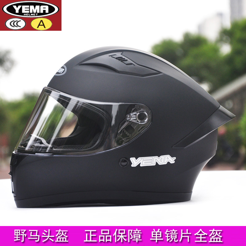 YEMA/野马3C头盔电动摩托车全盔安全帽男冬季防寒保暖防风全覆式 