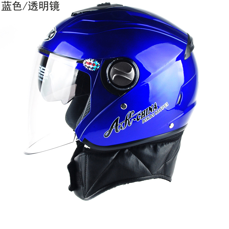 AK艾凯头盔双镜片助力车帽电动车半盔成人男女士四季冬季保暖围脖