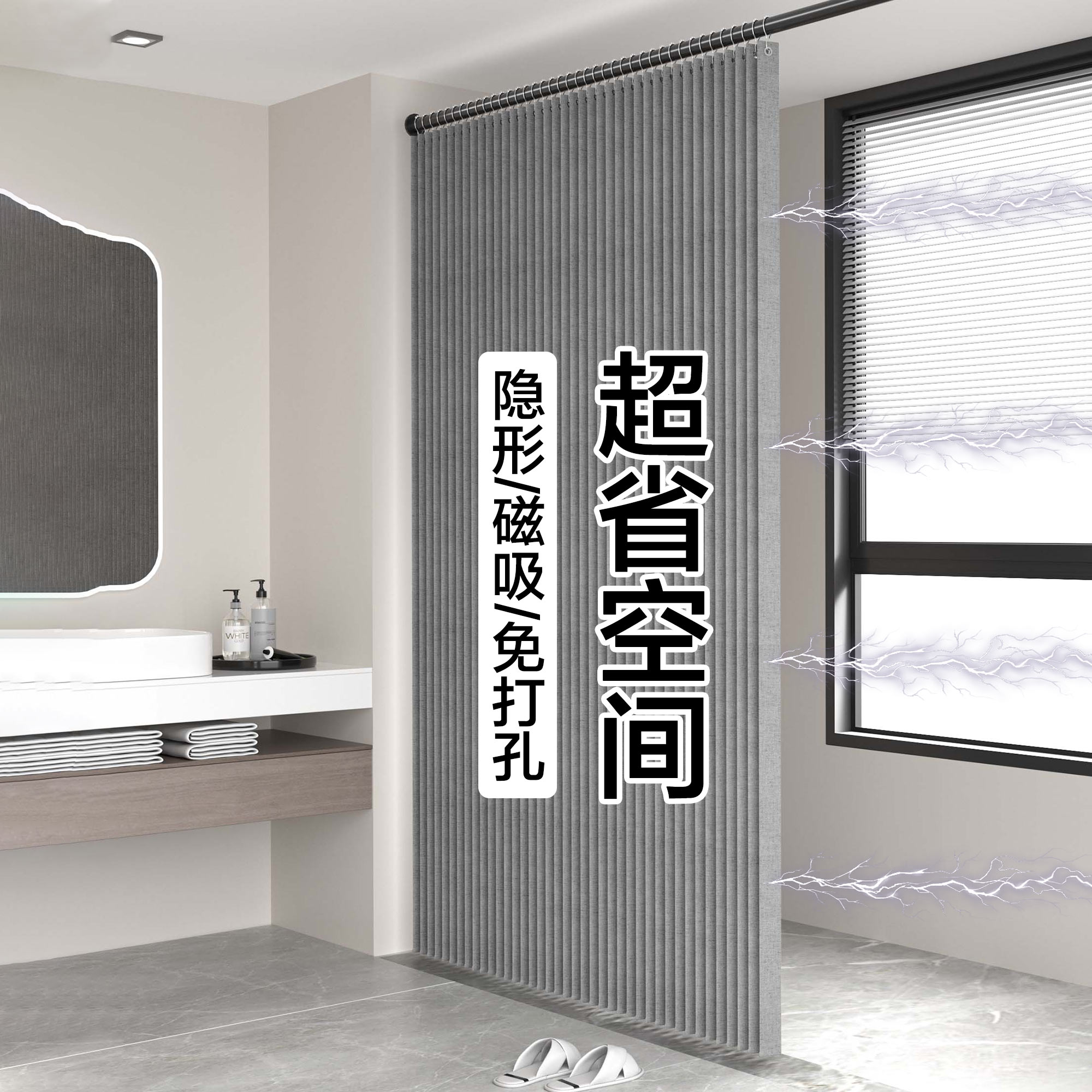 折叠隐形浴帘浴室隔断帘防水布套装免打孔磁吸卫生间淋浴干湿分离