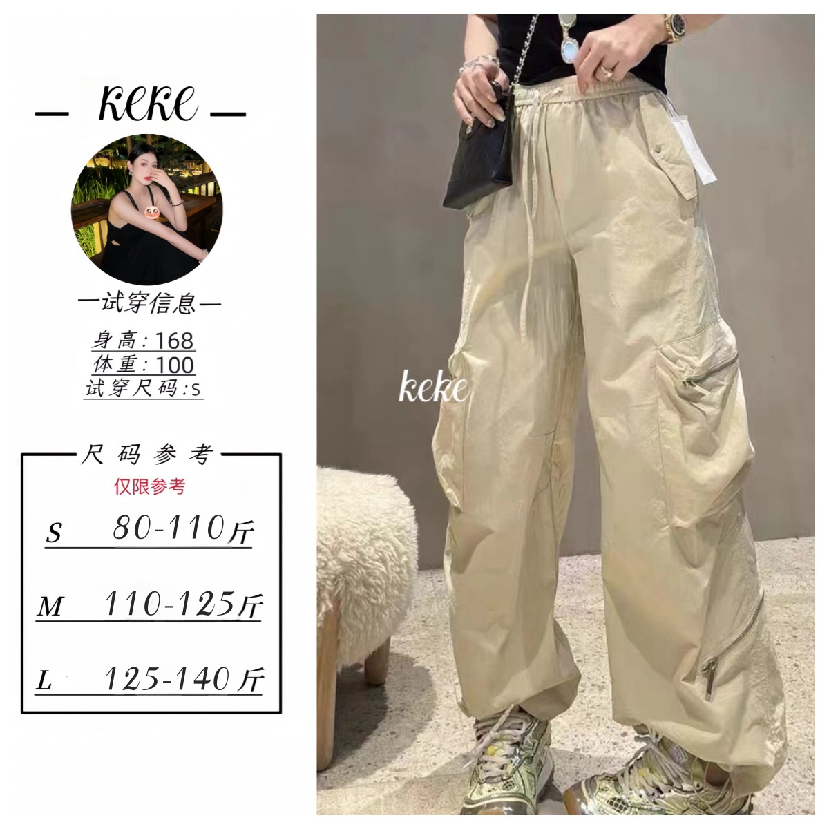 keke/【美式工装】口袋工装裤女韩版松紧腰显瘦百搭休闲裤薄款#A18