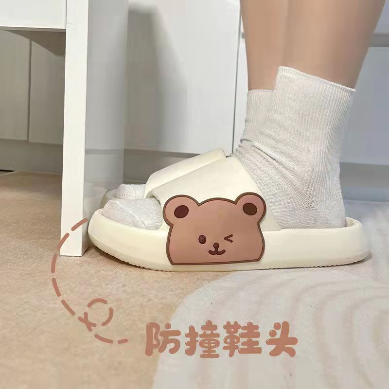 联系客服领福利！3元包邮！不接受中差评！踩屎感软底拖鞋居家凉鞋