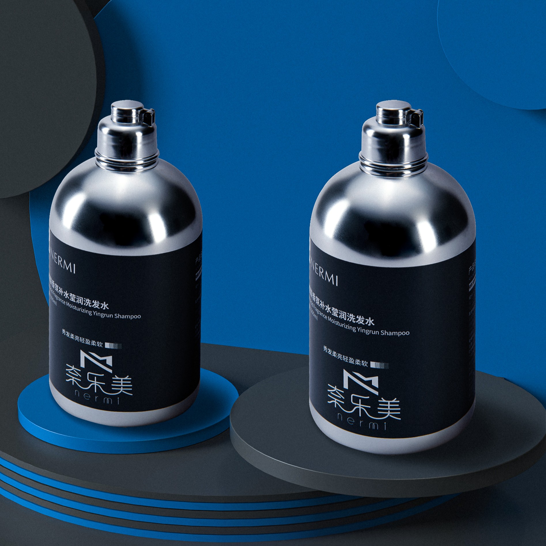 奈乐美氨基酸滋润控油洗发露黑色装（包装拆开无法退换）送护发素