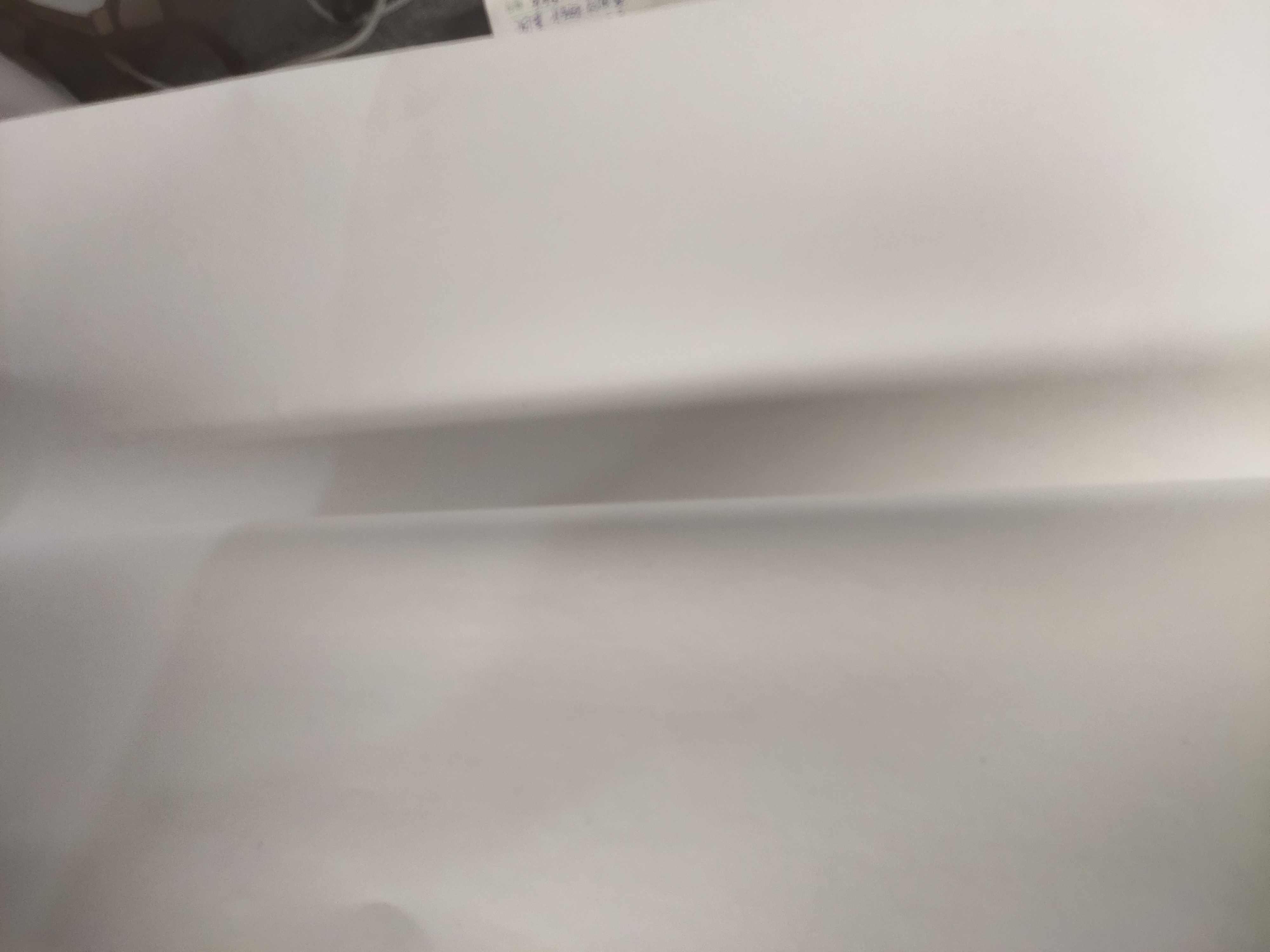 特净檀皮宣四尺100张