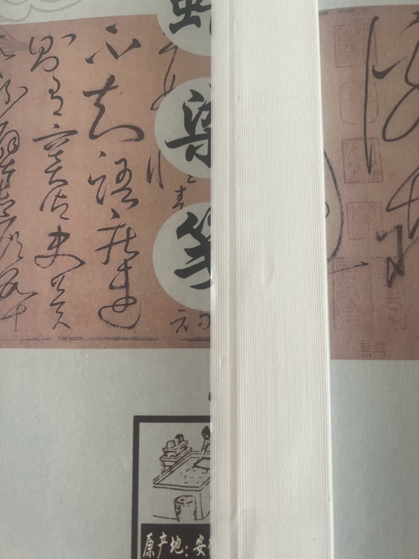 岭檀阁白色蜡染作品纸（50）