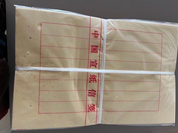 中国宣纸信笺熟宣