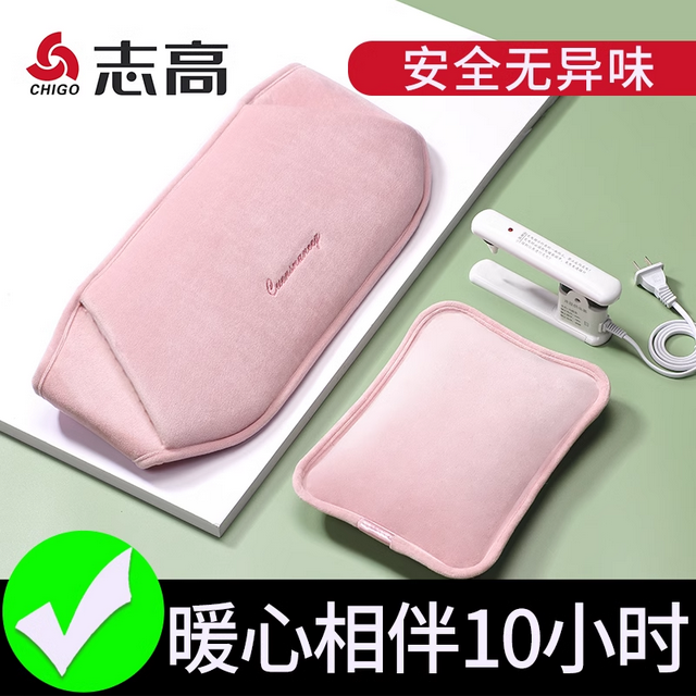 加厚防爆暖手宝暖水袋志高电热水袋充电式电暖宝暖宫毛绒腰带暖腰