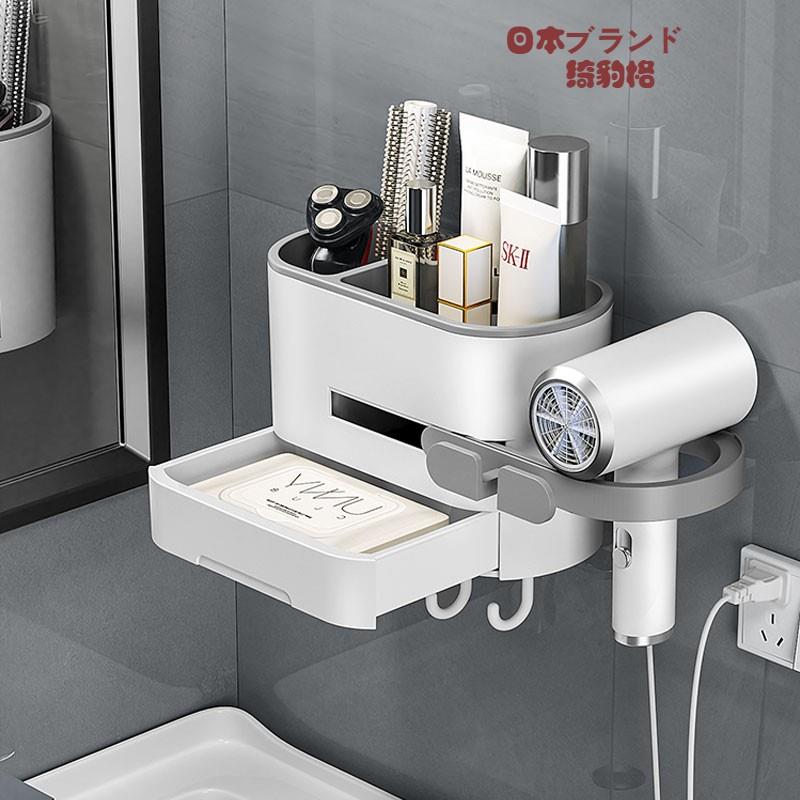 吹风机置物架免打孔浴室卫生间厕所置物收纳架壁挂式电吹风筒架子